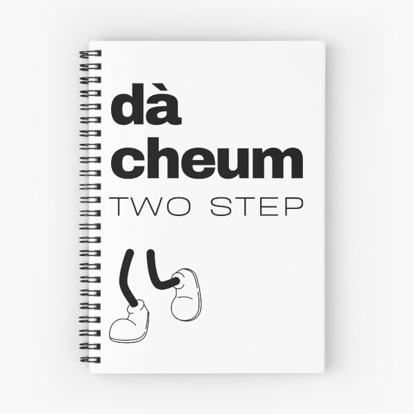 Item preview, Two Step designed and sold by zootdesigns.