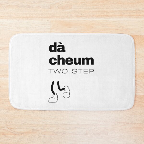 Item preview, Two Step designed and sold by zootdesigns.