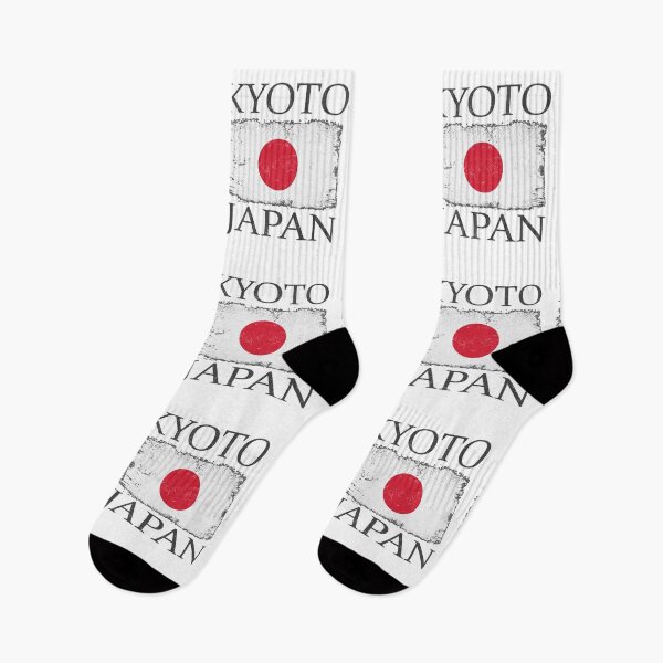Artikelvorschau, Kyoto Japan Flag Japan Tourist Kyoto Tourist Japanese Visitor entworfen und verkauft von farhanhafeez.
