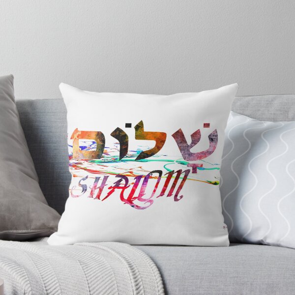 Item preview, Shalom Hebrew Word designed and sold by Daniel Janda.