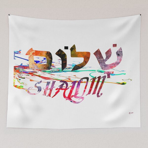 Item preview, Shalom Hebrew Word designed and sold by Daniel Janda.