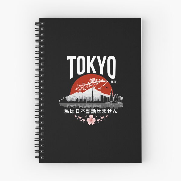 Item preview, 334 Tokyo - I Dont Speak Japanese	 designed and sold by bmsubpaaq83.