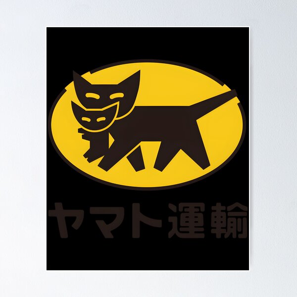 Yamato Transport %e3%83%a4%e3%83%9e%e3%83%88%e9%81%8b%e8%bc