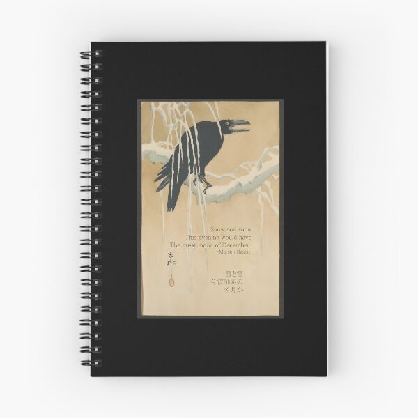 Item preview, 382 Haiku By Matsuo Basho With Vintage Japanese Artwork (From 19Th Century).	 designed and sold by ehvyogobf1.