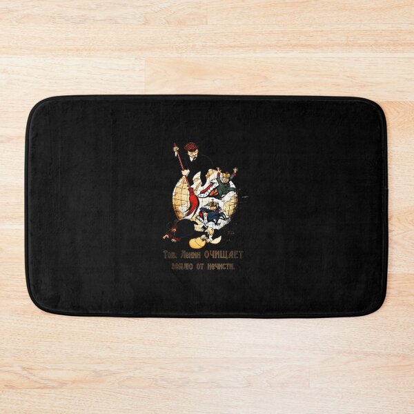 Item preview, 444 Comrade Lenin Cleans The World Of Evil	 designed and sold by ztvmsqhgjiw55.