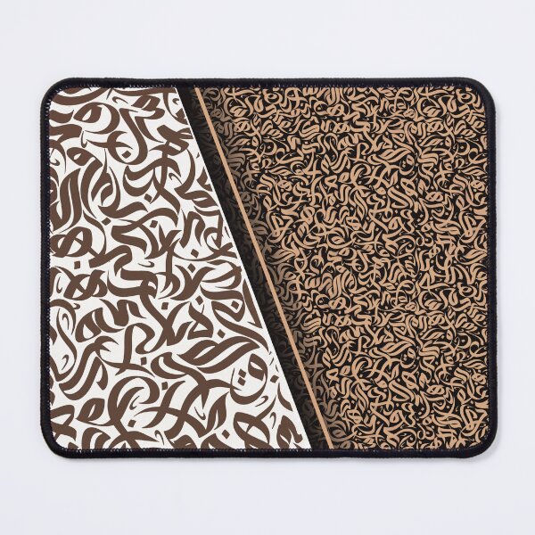 Item preview, فن الخط العربي designed and sold by ArabicFeather.