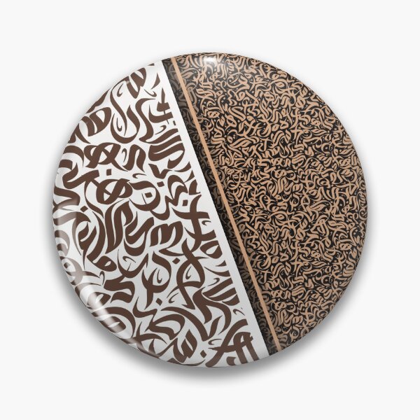 Item preview, فن الخط العربي designed and sold by ArabicFeather.