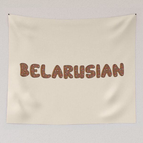 Item preview, Belarusian Word Shaped Like Chocolate Donuts  designed and sold by DonutsWords.