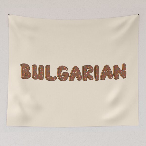 Item preview, Bulgarian Word Shaped Like Chocolate Donuts  designed and sold by DonutsWords.