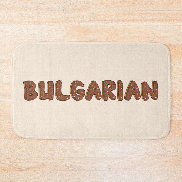 Item preview, Bulgarian Word Shaped Like Chocolate Donuts  designed and sold by DonutsWords.