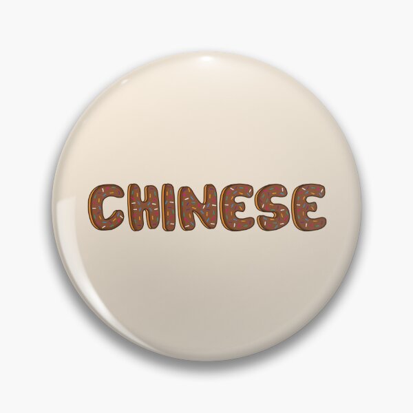 Item preview, Chinese Word Shaped Like Chocolate Donuts  designed and sold by DonutsWords.
