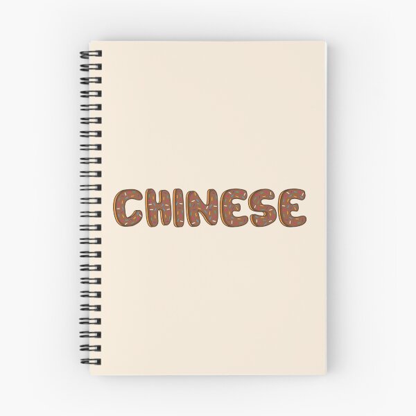 Item preview, Chinese Word Shaped Like Chocolate Donuts  designed and sold by DonutsWords.
