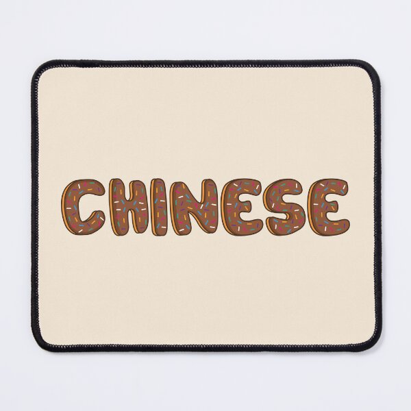 Item preview, Chinese Word Shaped Like Chocolate Donuts  designed and sold by DonutsWords.