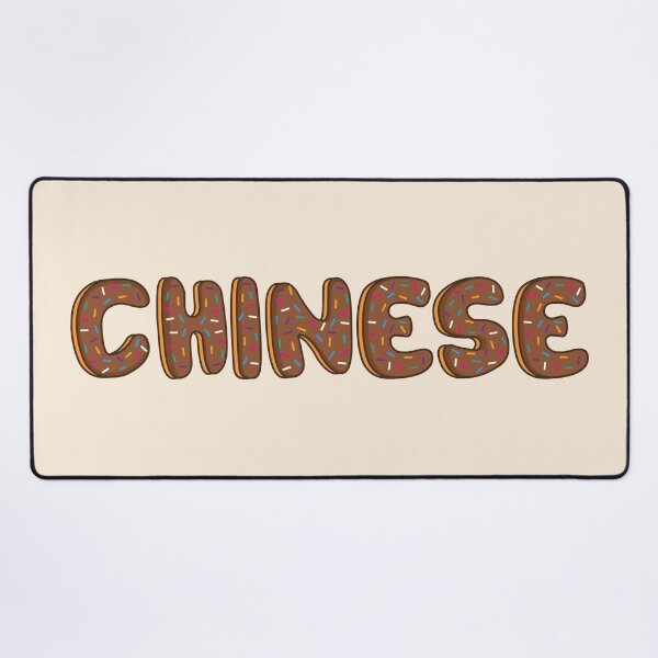 Item preview, Chinese Word Shaped Like Chocolate Donuts designed and sold by DonutsWords.