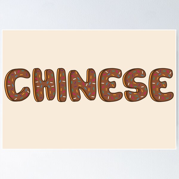 Item preview, Chinese Word Shaped Like Chocolate Donuts  designed and sold by DonutsWords.