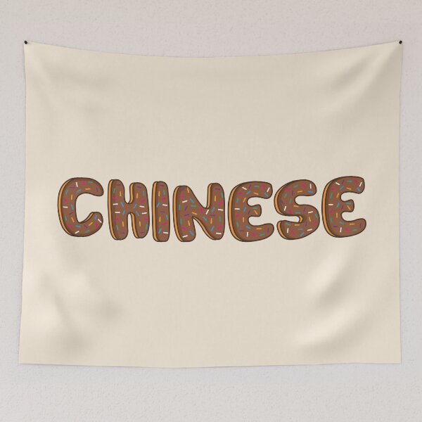 Item preview, Chinese Word Shaped Like Chocolate Donuts  designed and sold by DonutsWords.