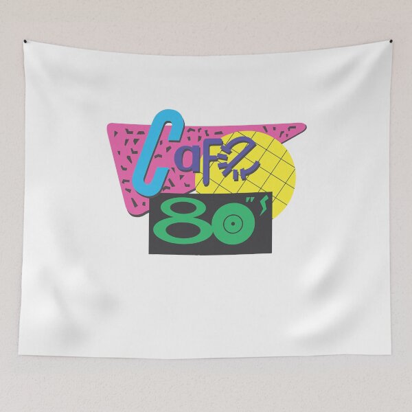 Item preview, Back to the Future - Cafe 80s designed and sold by Bad Zombie .