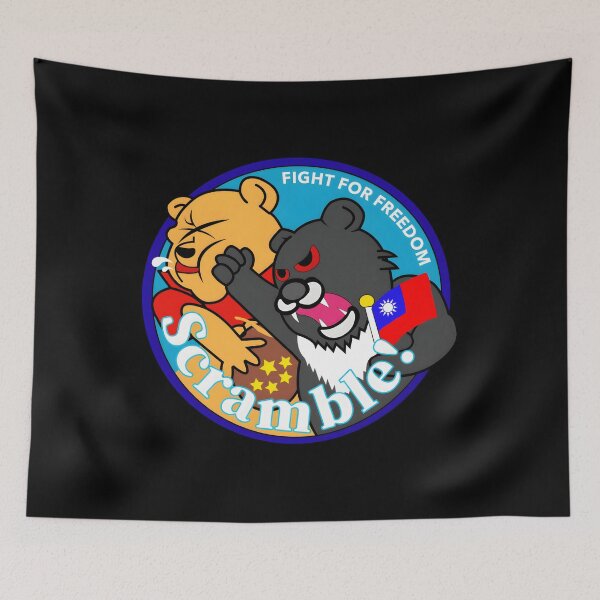 Item preview, 296 Taiwan Formosan Bear Punches China - Taiwan Airforce Badge - Scramble - Fight For Freedom - Taiwan Independence Solidarity  - Protest China	 designed and sold by dqbzzrmoz1.