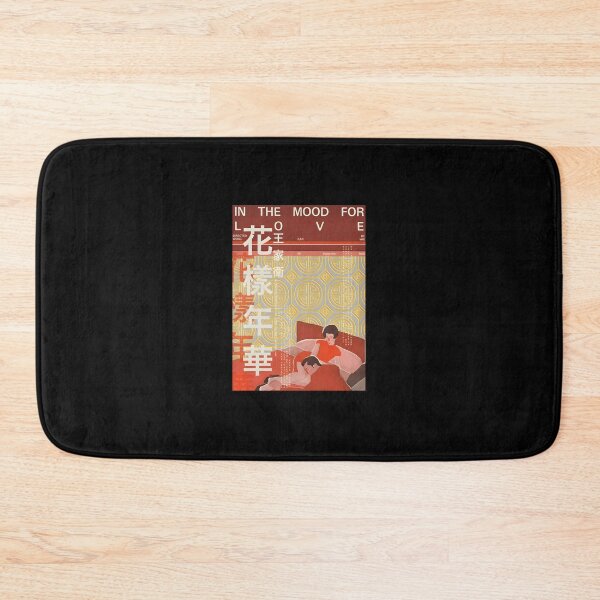 Item preview, 902 In The Mood For Love designed and sold by wocpxfrh60.