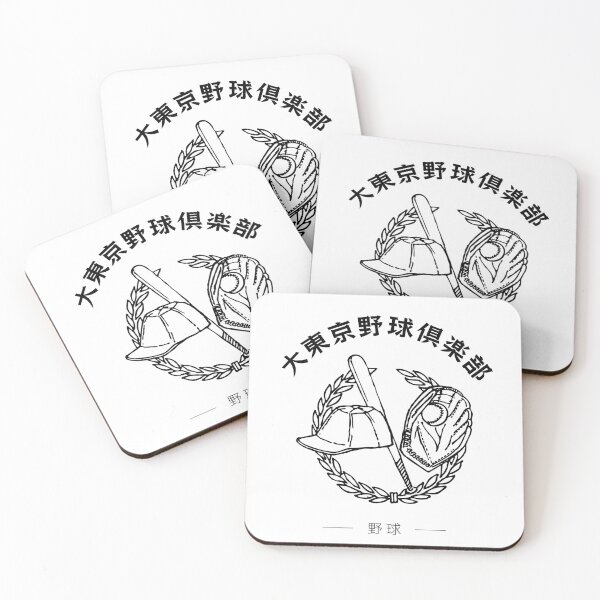 Item preview, Great Tokyo Baseball Club designed and sold by Tori-Laubach.