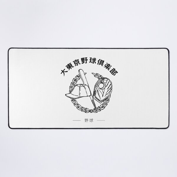 Item preview, Great Tokyo Baseball Club designed and sold by Tori-Laubach.