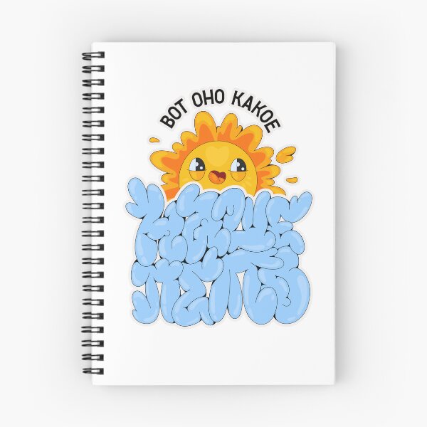 Item preview, This is our Summer designed and sold by LettersCraft.