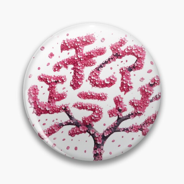 Item preview, Sakura Haven: A Tranquil Oasis Beneath a Canopy of Pink Blossoms designed and sold by aZRaSs.