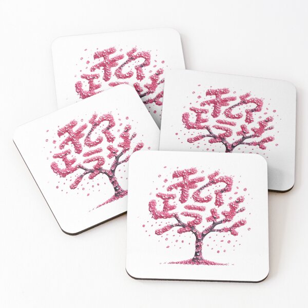 Item preview, Sakura Haven: A Tranquil Oasis Beneath a Canopy of Pink Blossoms designed and sold by aZRaSs.