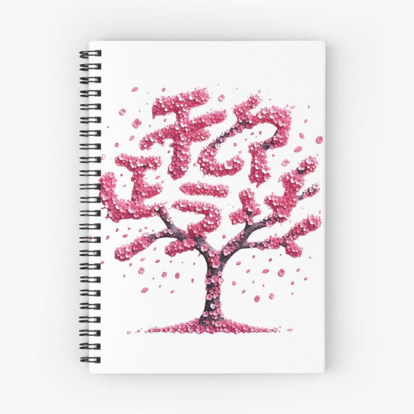 Item preview, Sakura Haven: A Tranquil Oasis Beneath a Canopy of Pink Blossoms designed and sold by aZRaSs.