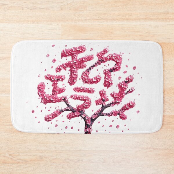 Item preview, Sakura Haven: A Tranquil Oasis Beneath a Canopy of Pink Blossoms designed and sold by aZRaSs.