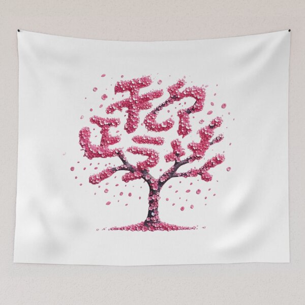 Item preview, Sakura Haven: A Tranquil Oasis Beneath a Canopy of Pink Blossoms designed and sold by aZRaSs.