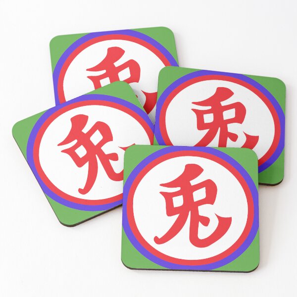 Item preview, Kanji Symbols - Monster Carrot Dragon Ball Manga designed and sold by MrGlayga.