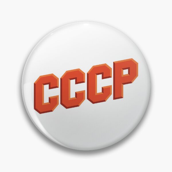 Item preview, CCCP designed and sold by sirglennbo.