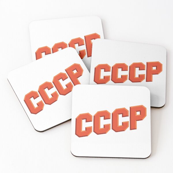 Item preview, CCCP designed and sold by sirglennbo.
