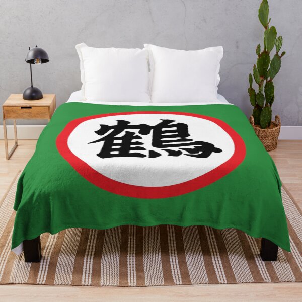 Item preview, Kanji Symbols - Crane Master Shen Dragon Ball Manga  designed and sold by MrGlayga.