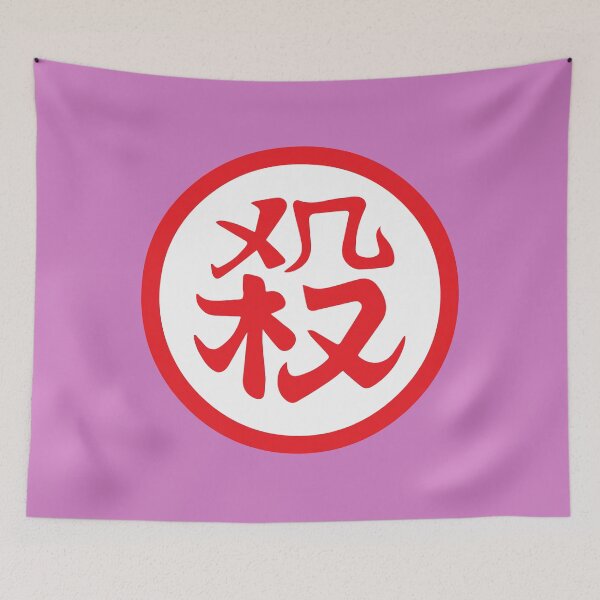 Item preview, Kanji Symbols - Mercenary Tao pai pai pink Dragon Ball Manga  designed and sold by MrGlayga.