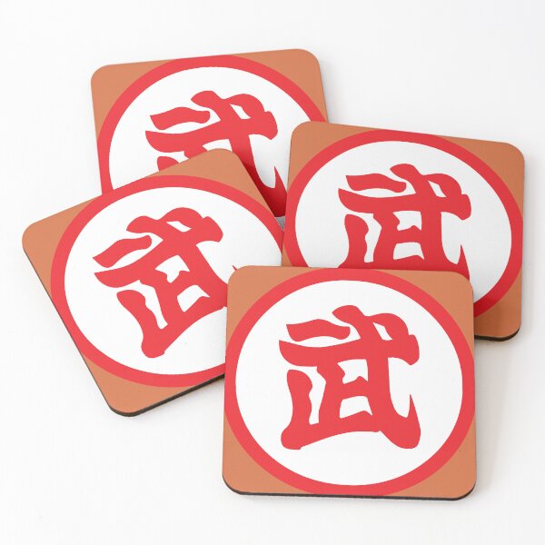 Item preview, Kanji Symbols - Master Mutaito Dragon Ball Manga  designed and sold by MrGlayga.