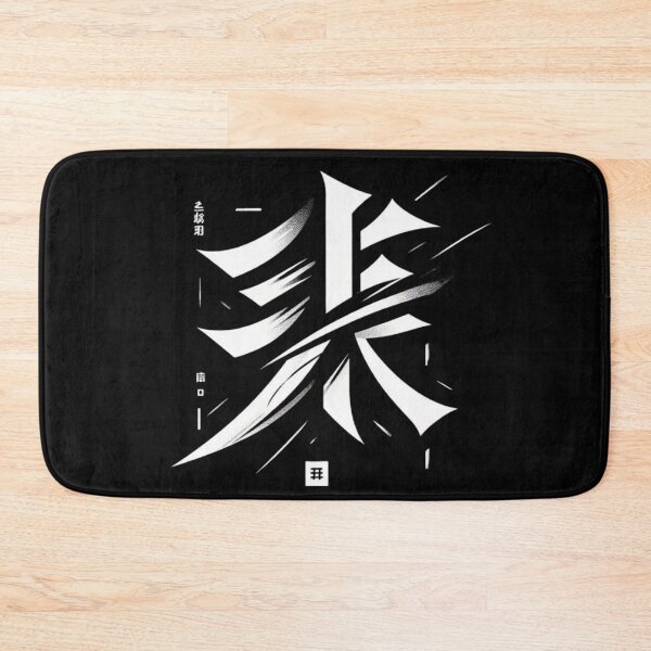 Item preview, Kanji Calligraphy: Unveiling the Elegance of Japanese Writing designed and sold by aZRaSs.