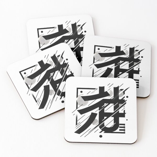 Item preview, Japanese Alphabet Odyssey: Embark on a Journey Through the Beauty of Japanese Writing designed and sold by aZRaSs.