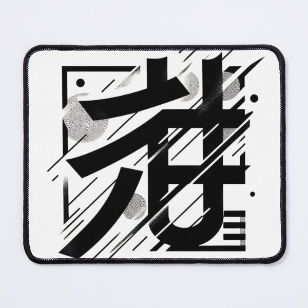Item preview, Japanese Alphabet Odyssey: Embark on a Journey Through the Beauty of Japanese Writing designed and sold by aZRaSs.
