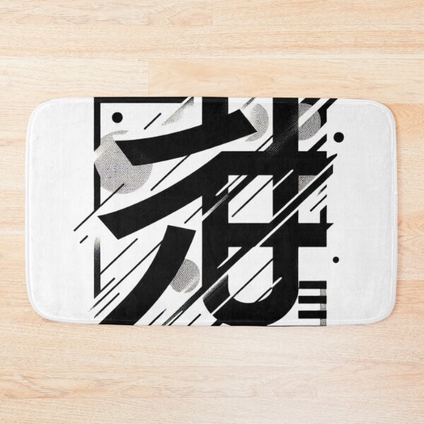 Item preview, Japanese Alphabet Odyssey: Embark on a Journey Through the Beauty of Japanese Writing designed and sold by aZRaSs.