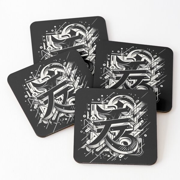 Item preview, Brushstrokes of Harmony: Unveiling the Elegance of Japanese Calligraphy designed and sold by aZRaSs.