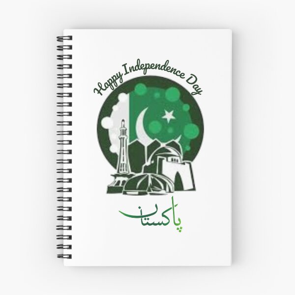Item preview, Happy Independence Day Pakistan designed and sold by Ashsd.