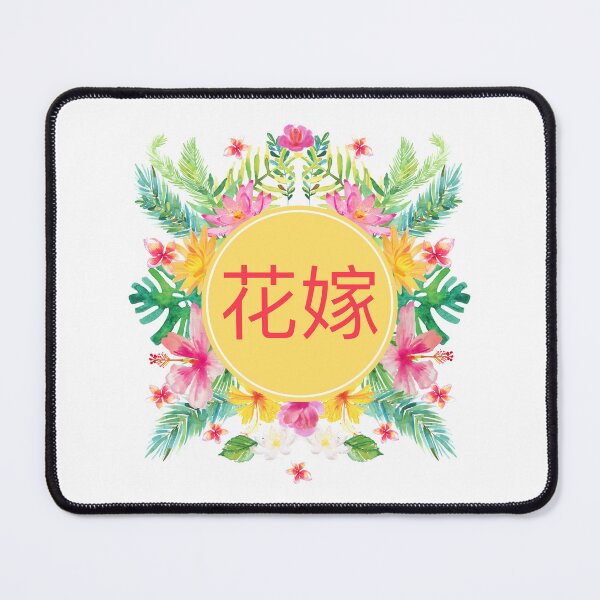 Item preview, Japanese Bride - Bachelorette Party Bridal Gift Design designed and sold by farhanhafeez.