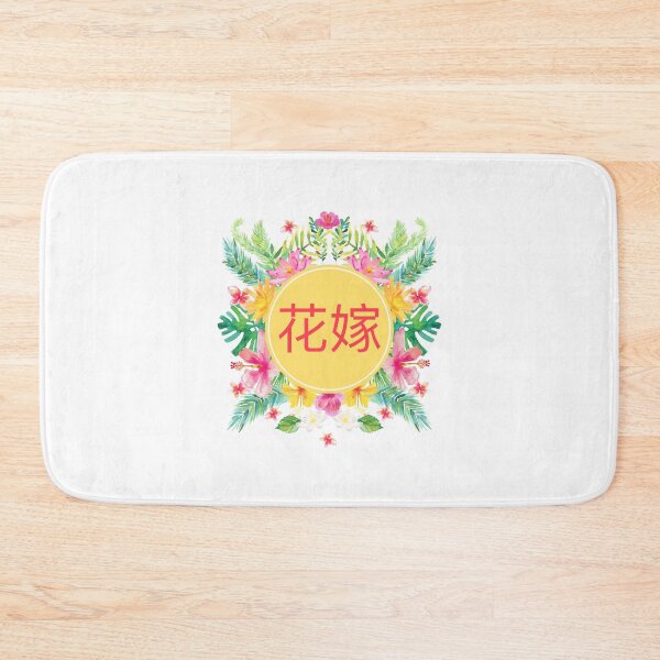 Item preview, Japanese Bride - Bachelorette Party Bridal Gift Design designed and sold by farhanhafeez.