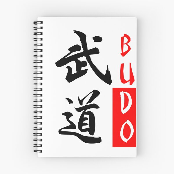 Item preview, Budo Kanji - WTH designed and sold by LuizSilva1983.