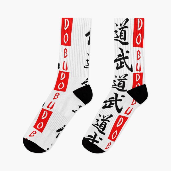 Item preview, Budo Kanji - WTH designed and sold by LuizSilva1983.