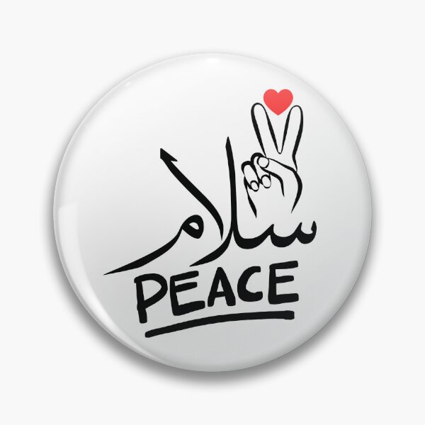 Item preview, Peace Salaam designed and sold by LadyBee86.