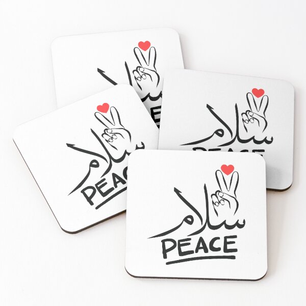Item preview, Peace Salaam designed and sold by LadyBee86.
