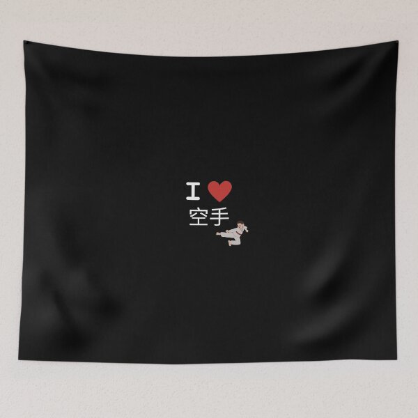 Item preview, I love Karate (Japanese) designed and sold by Lemonadepress11.